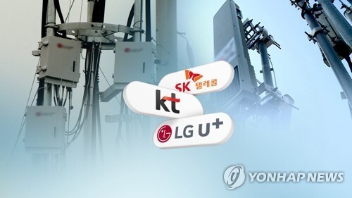 해태통신 이미지