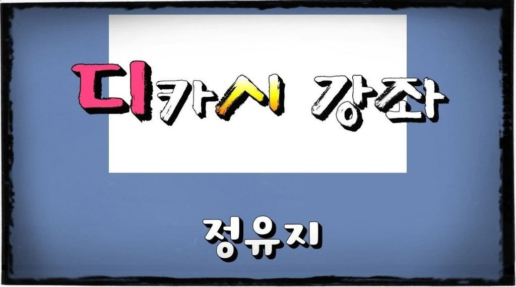 (주)김명자 이미지