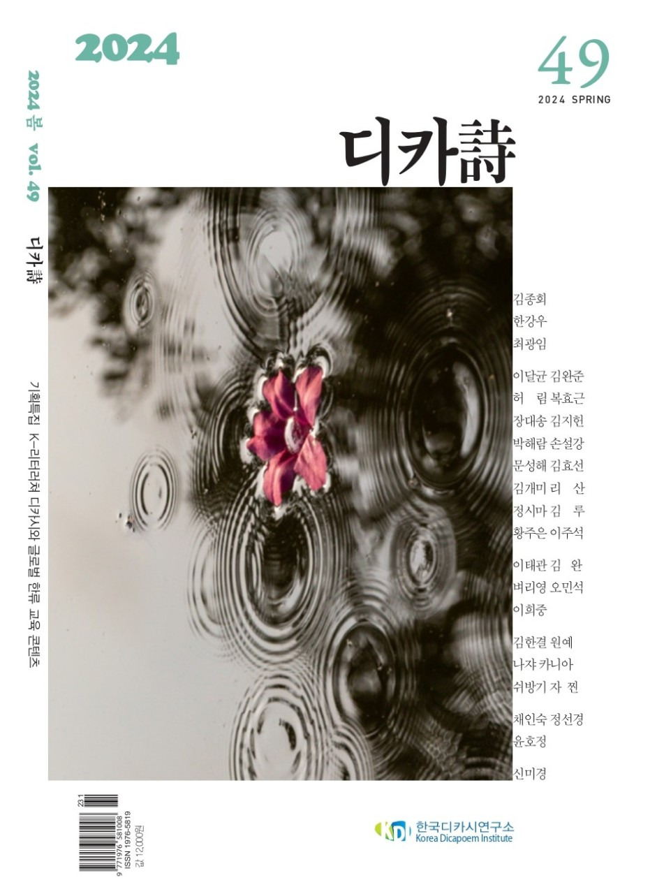인우 이미지