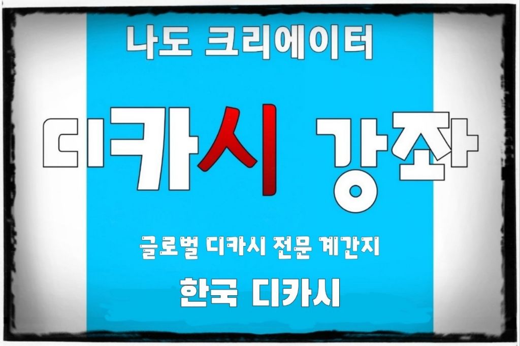 (유)정에너지 이미지