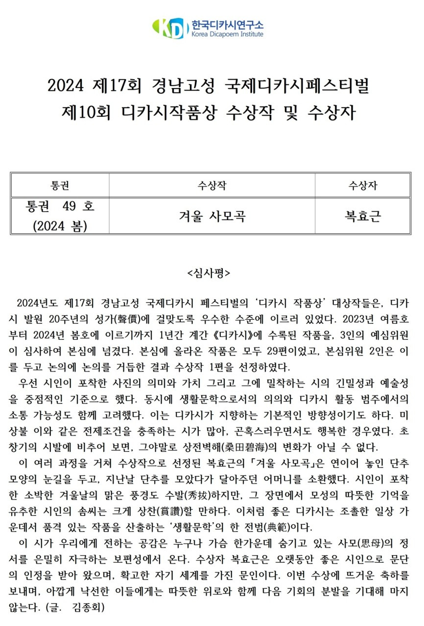 강수청 이미지