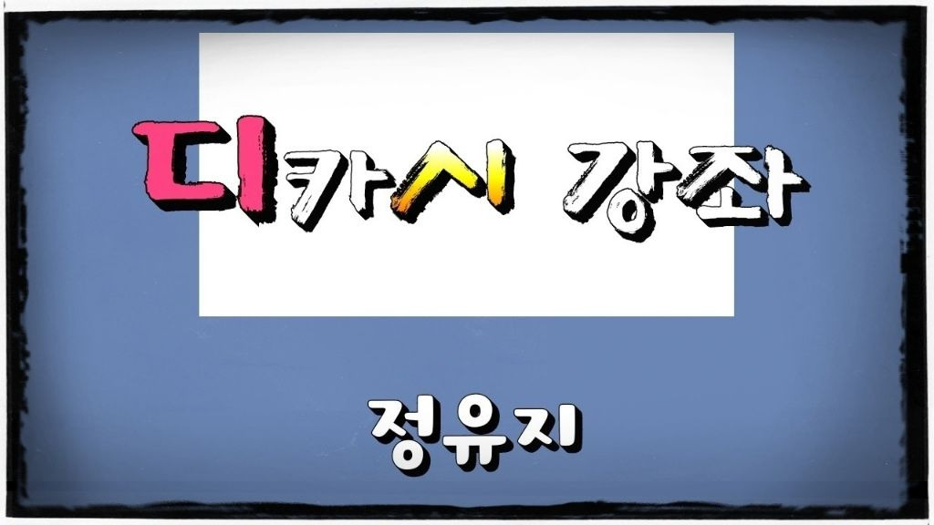 강수청 이미지