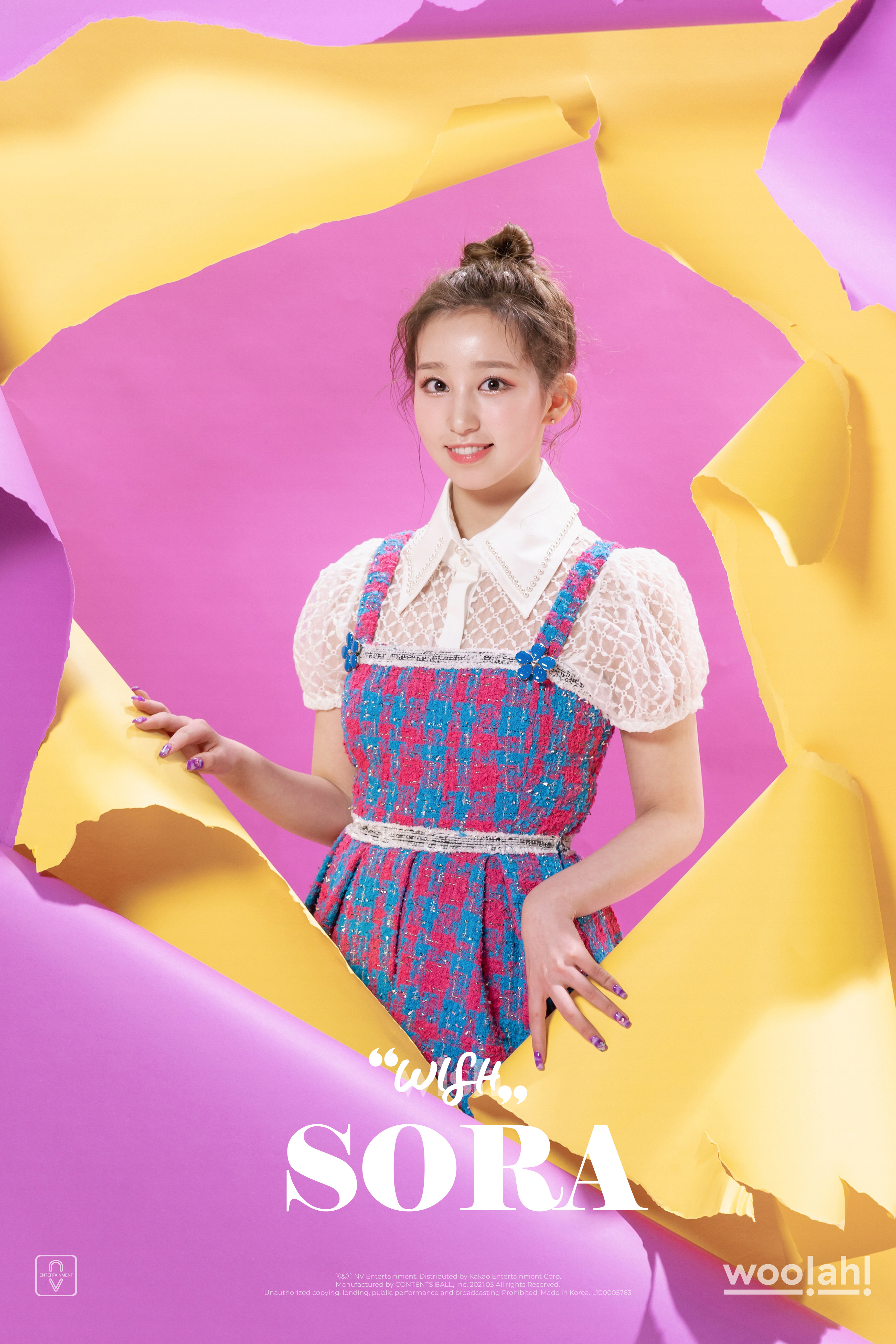 카페소라 이미지