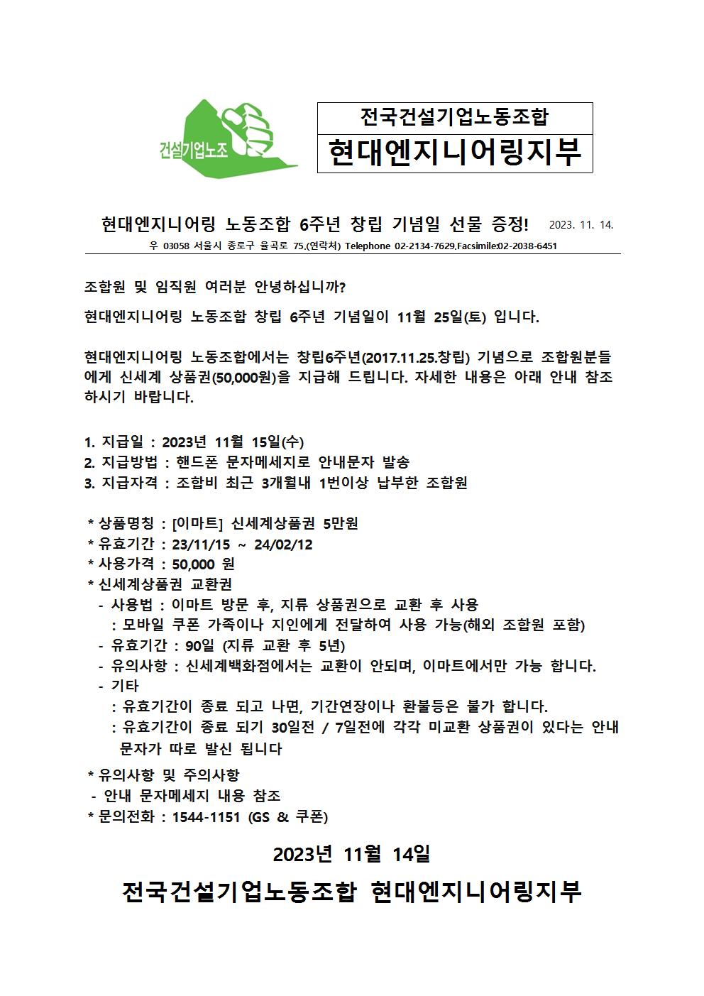 지인엔지니어링 이미지