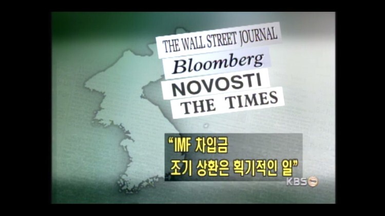 요즘 환멸난다고 다음 선거 결과따라 희망 놓는다는 사람들 부쩍 보이는 이유.txt | 인스티즈