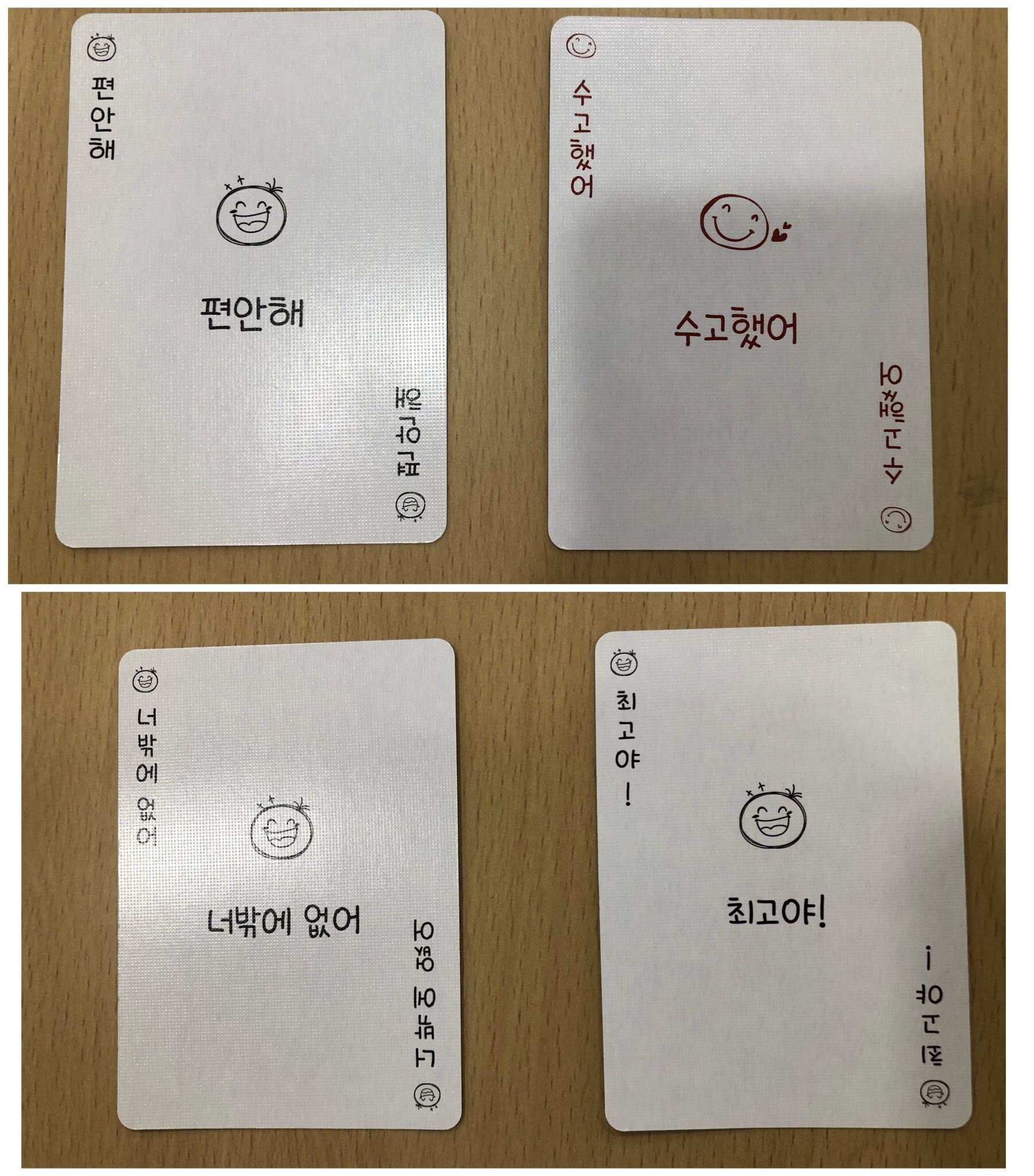 스토리매직 이미지