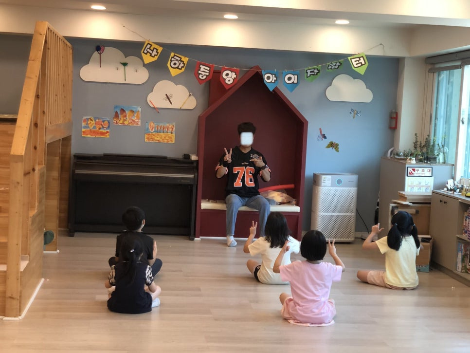 술래잡기 이미지
