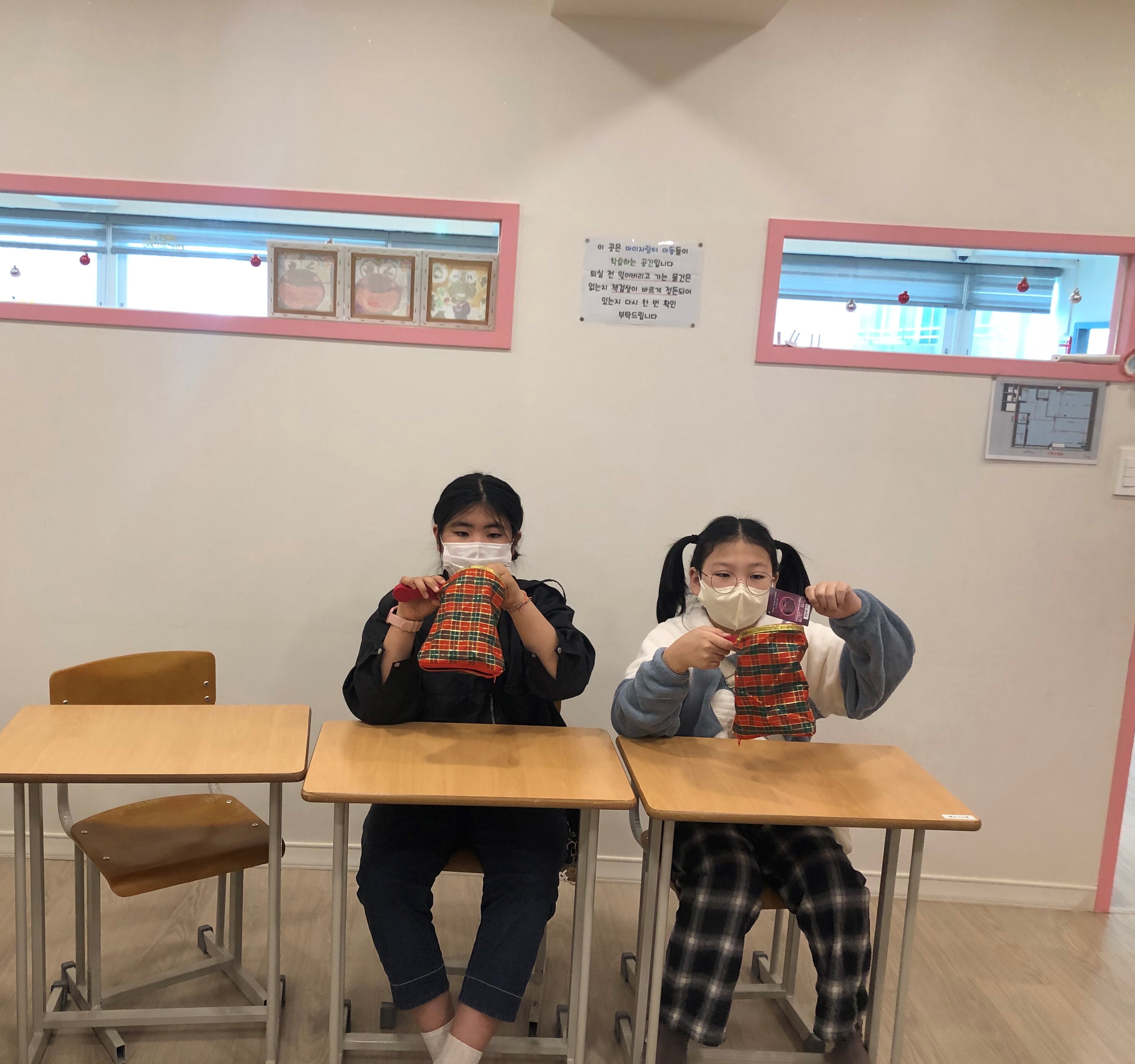 창의주머니 이미지
