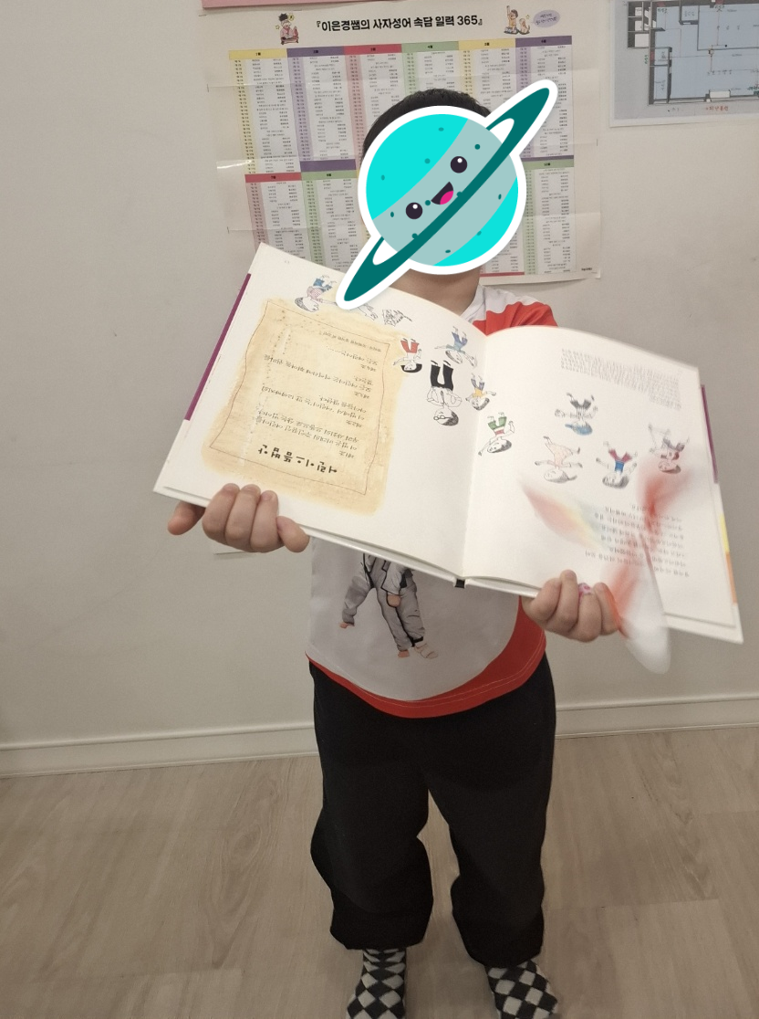 (주)스토리텔링 이미지