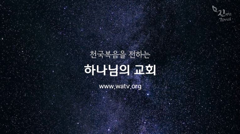 믿고사는사람들 이미지