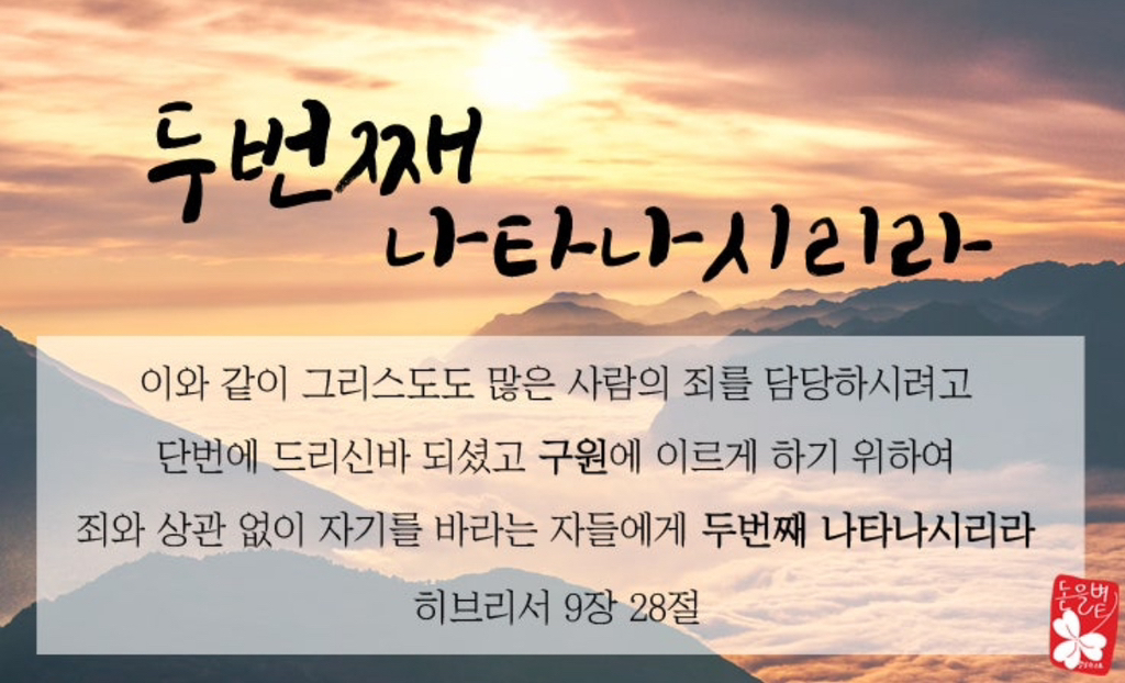 도피 이미지