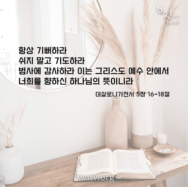오늘하루 이미지
