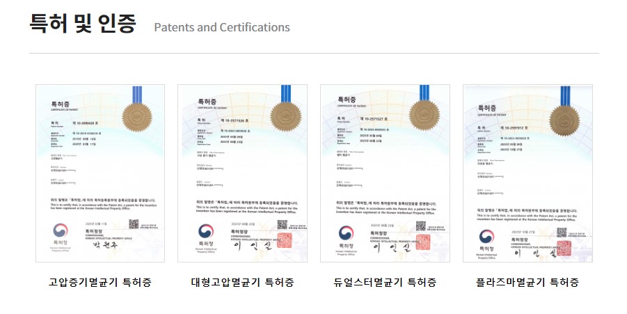 고창웰파크병원 이미지