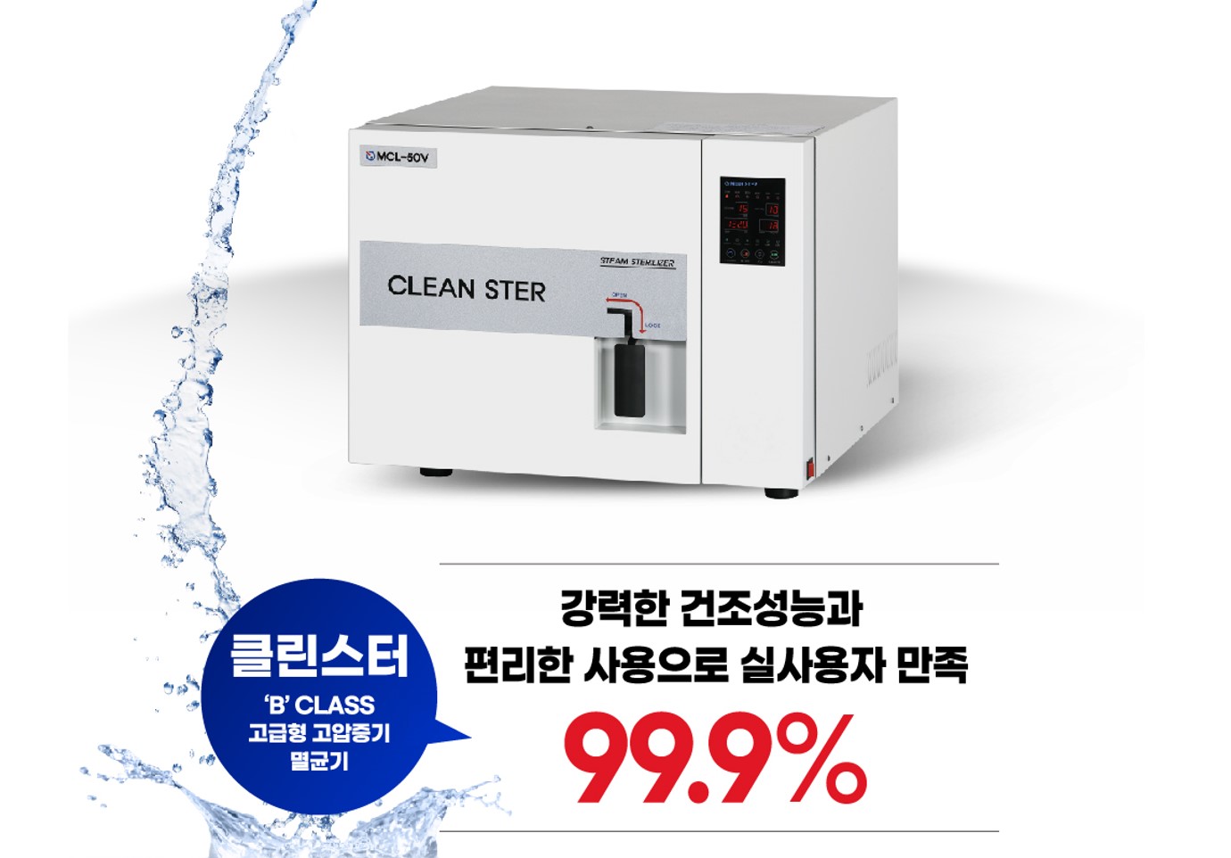 하늘내과의원 이미지