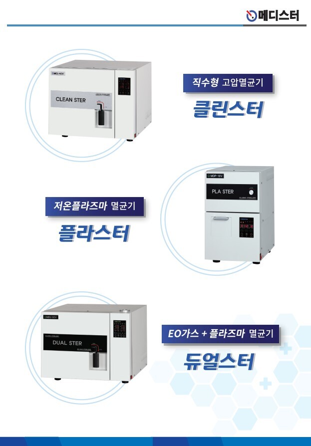서울스타치과 이미지