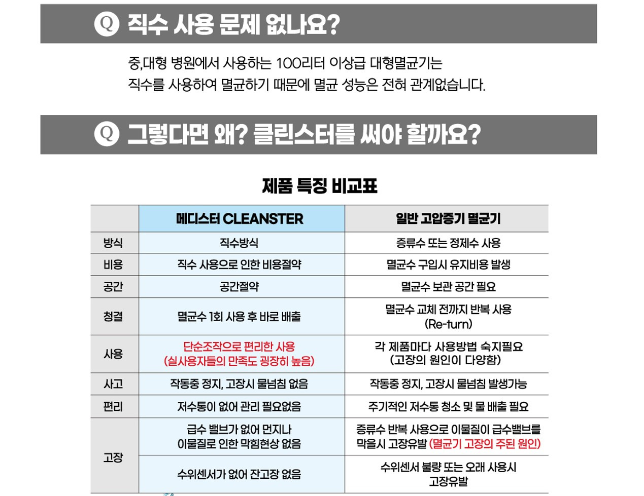 아르스킨의원 이미지