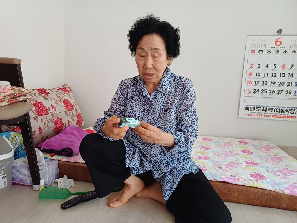 정금순 이미지