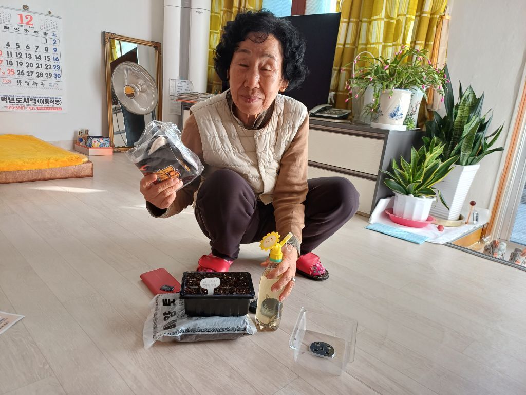 정금순 이미지