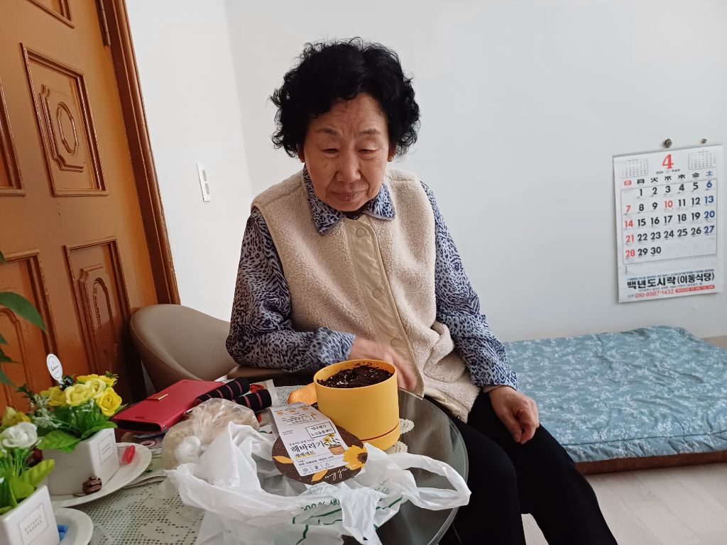 정금순 이미지