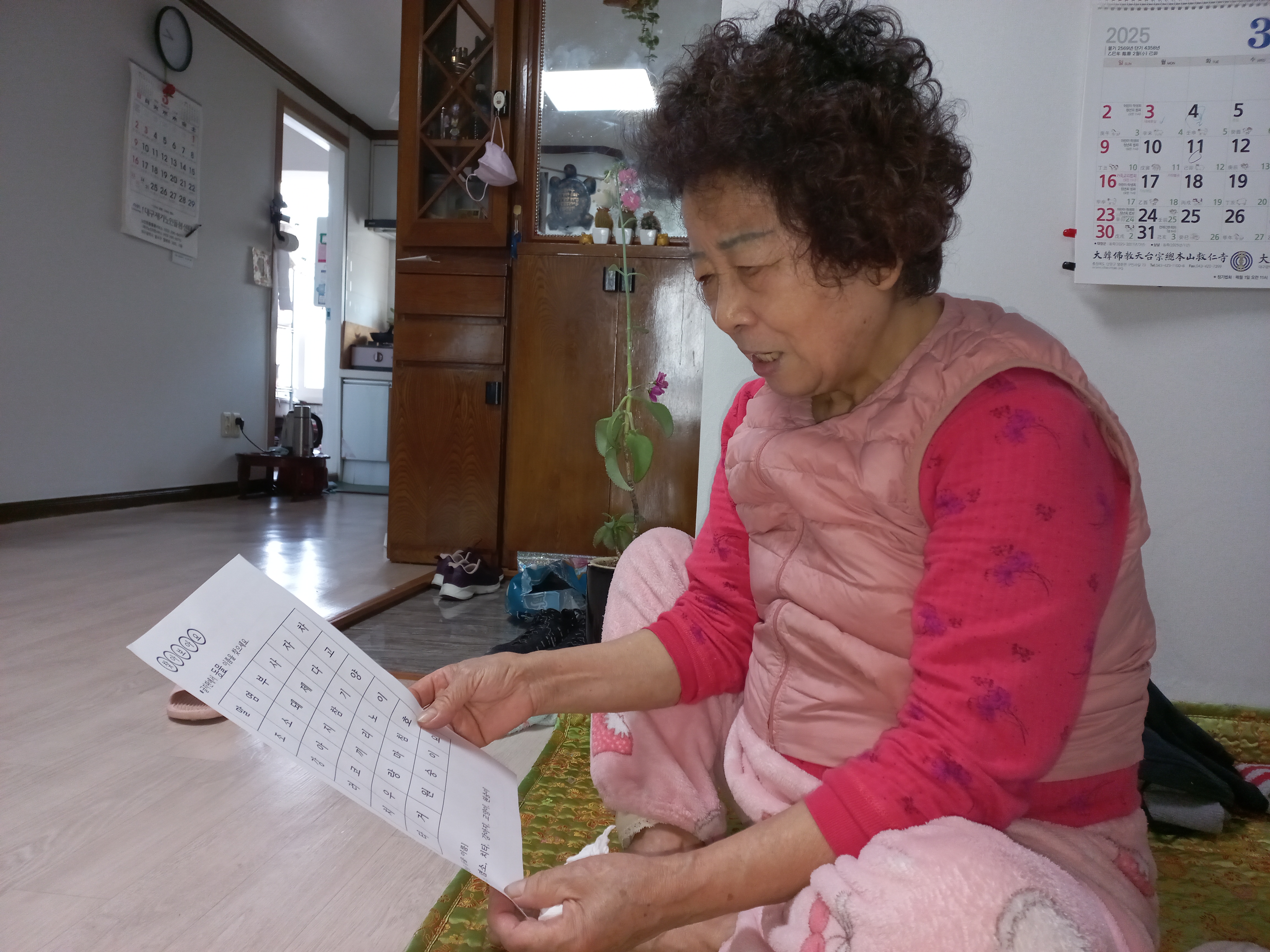 김분식 이미지