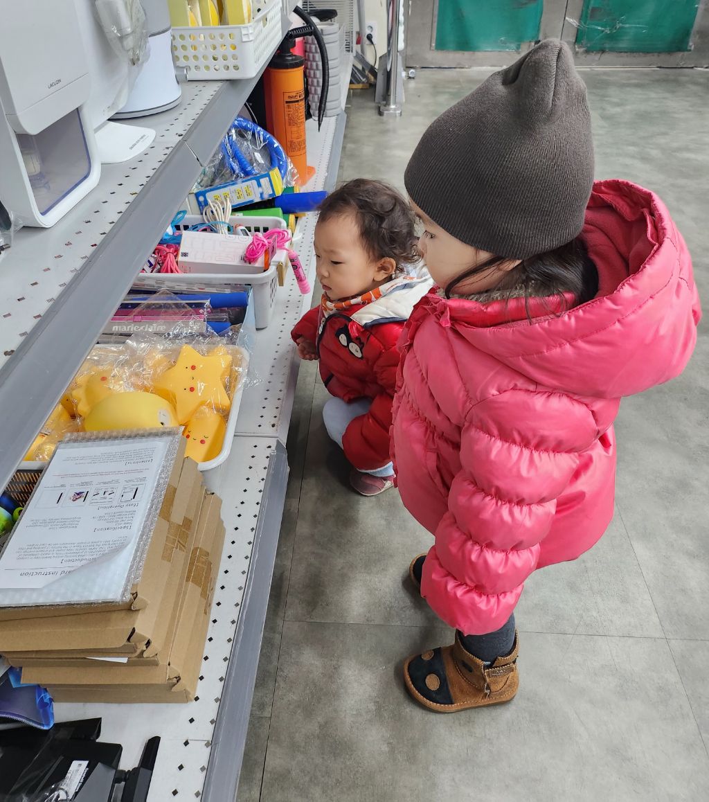 구제마트 이미지