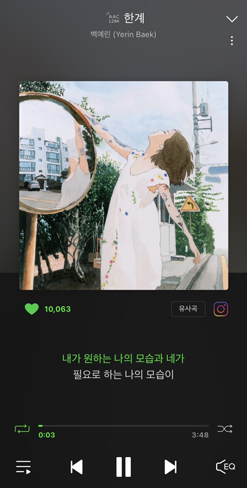 안티프리즈 이미지