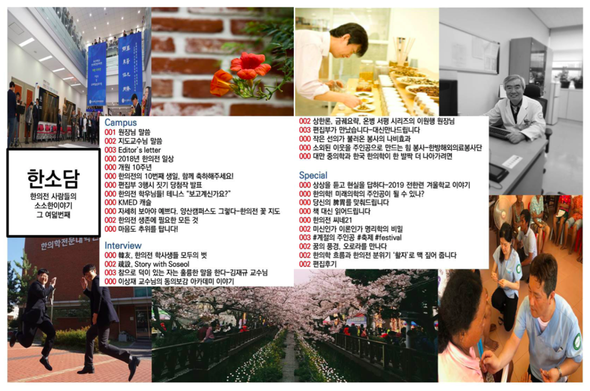 한소담 이미지