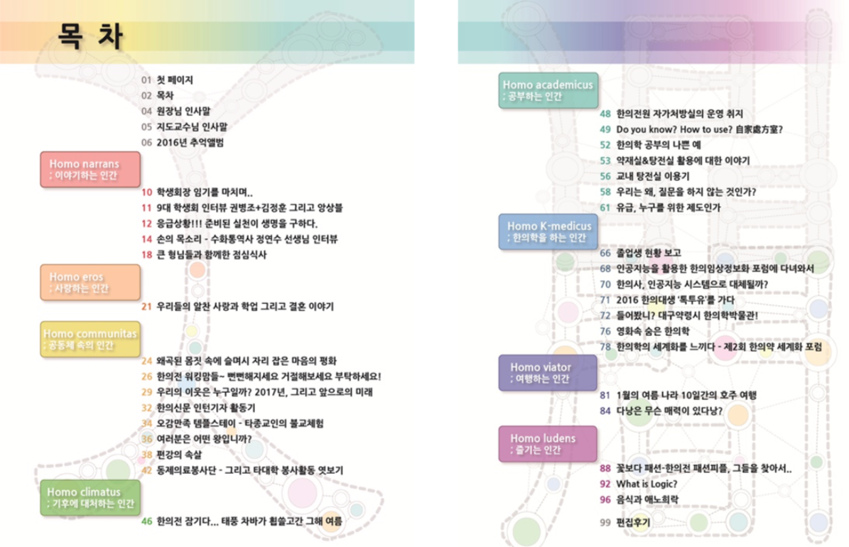 한소담 이미지