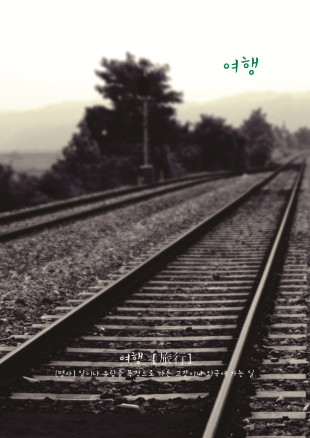 한소담 이미지