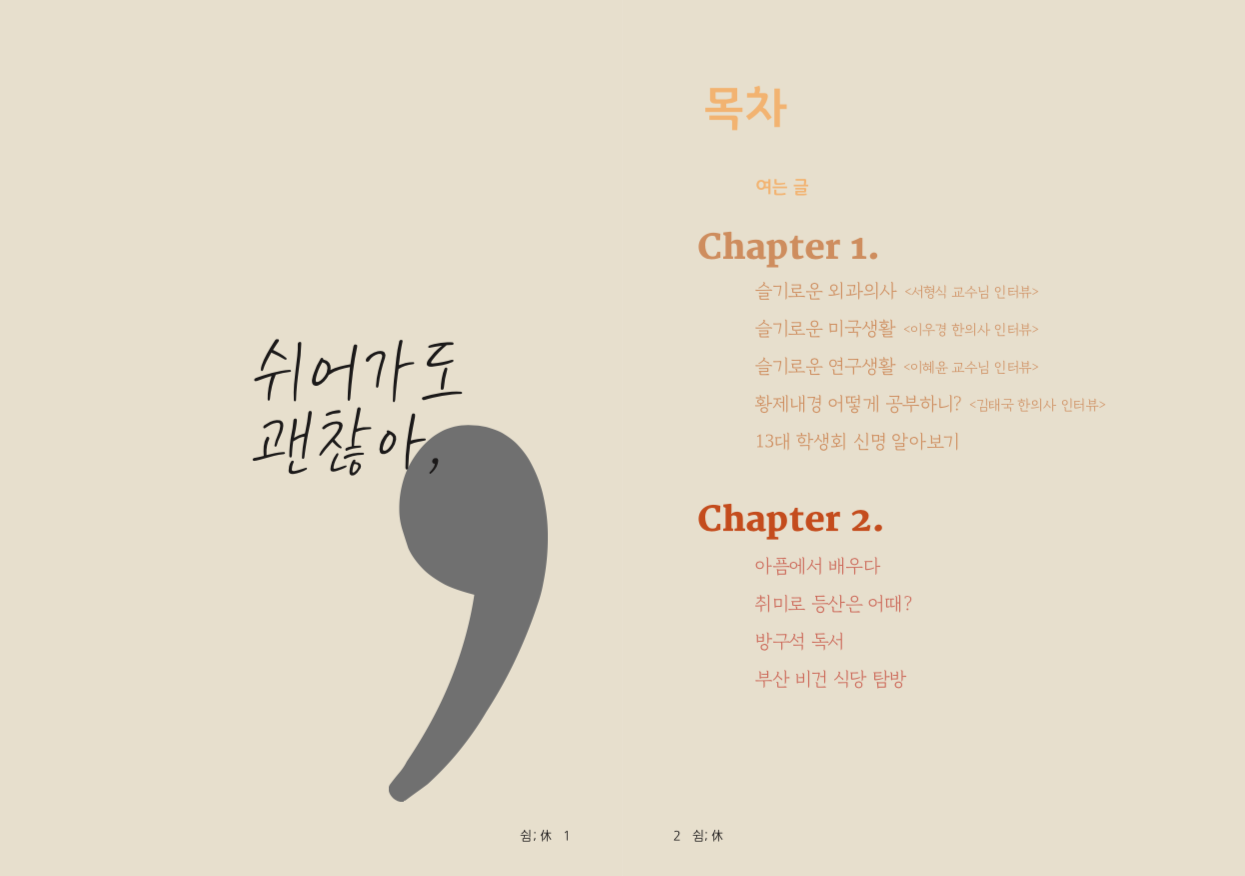 한소담 이미지