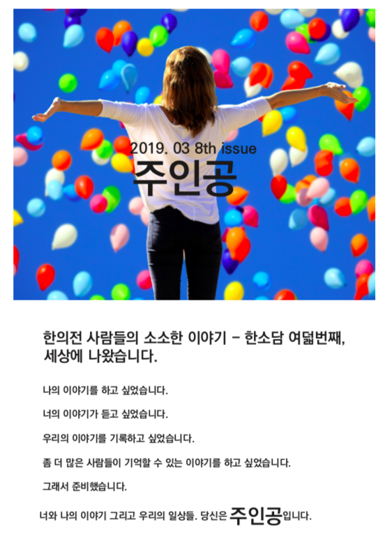 한소담 이미지