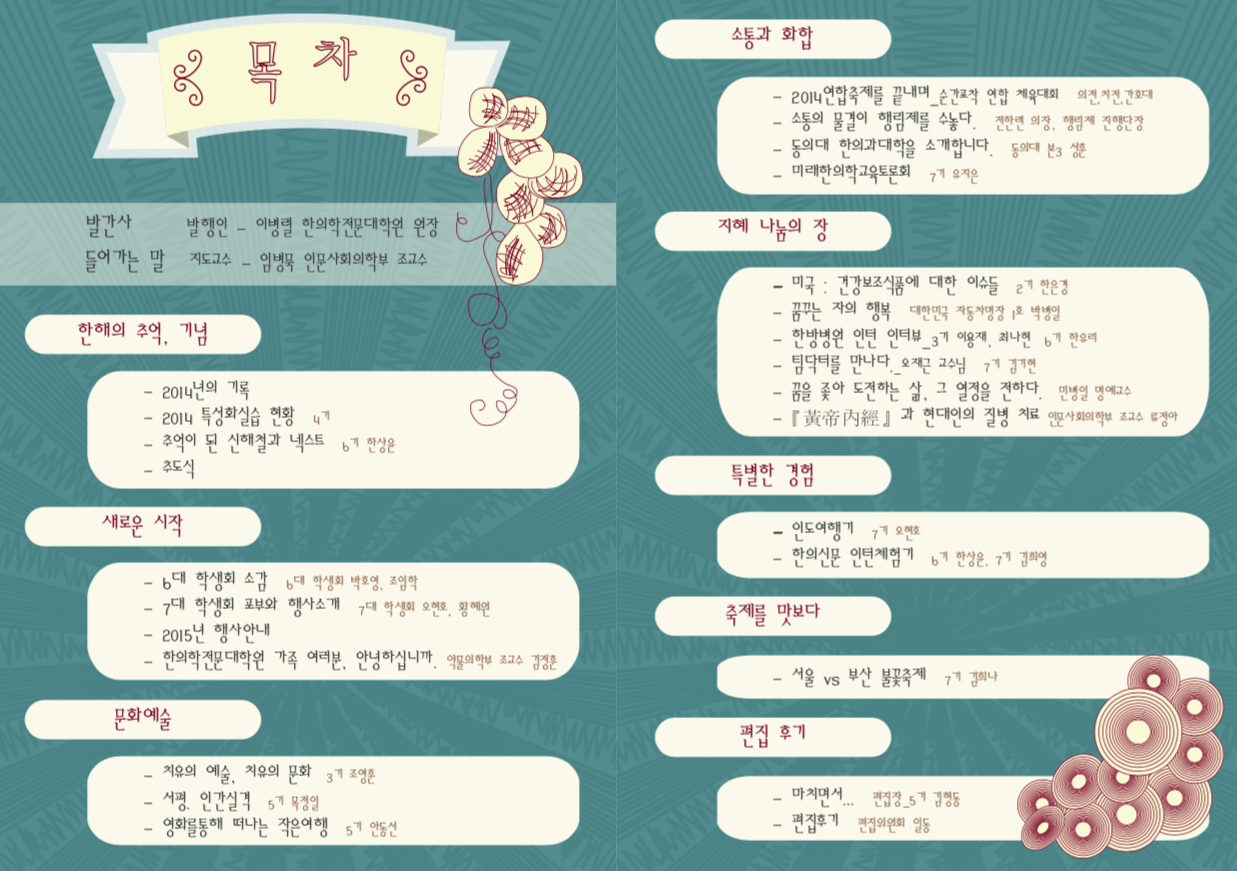 한소담 이미지