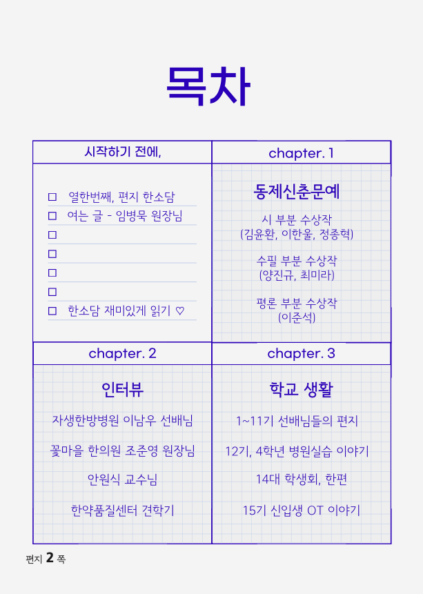 한소담 이미지