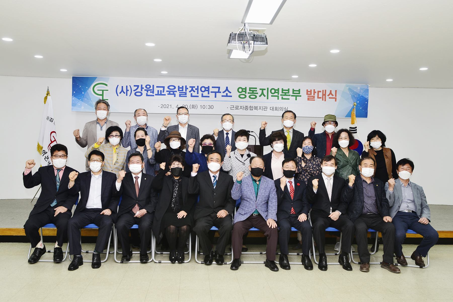 대한교육연구소 이미지