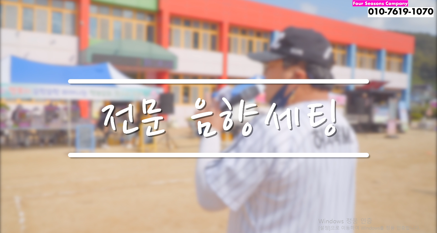 분당초등학교 이미지