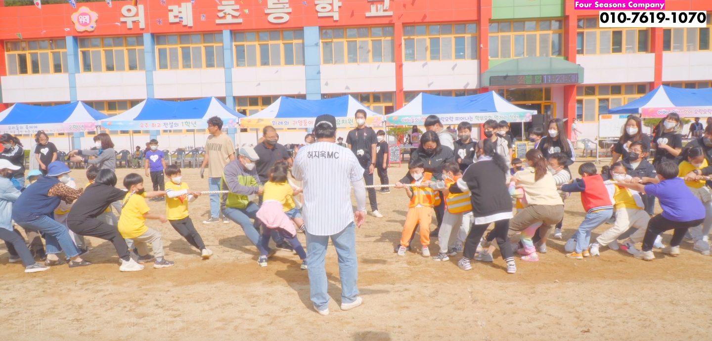 분당초등학교 이미지