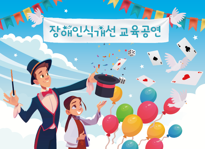 영암초등학교 이미지