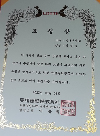 현우건설(주) 이미지