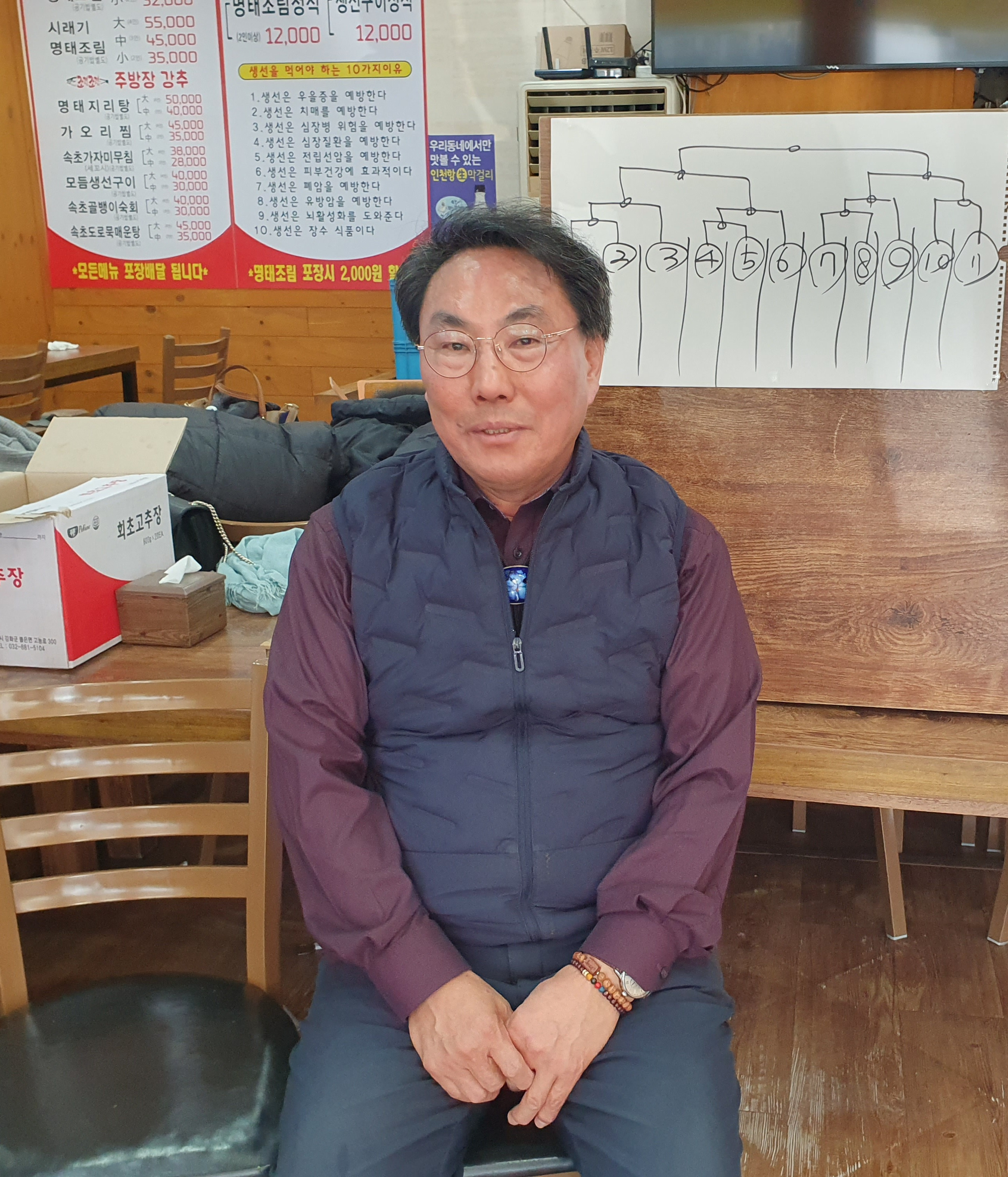 영암중학교 이미지