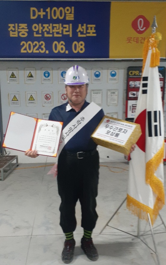 현우건설(주) 이미지