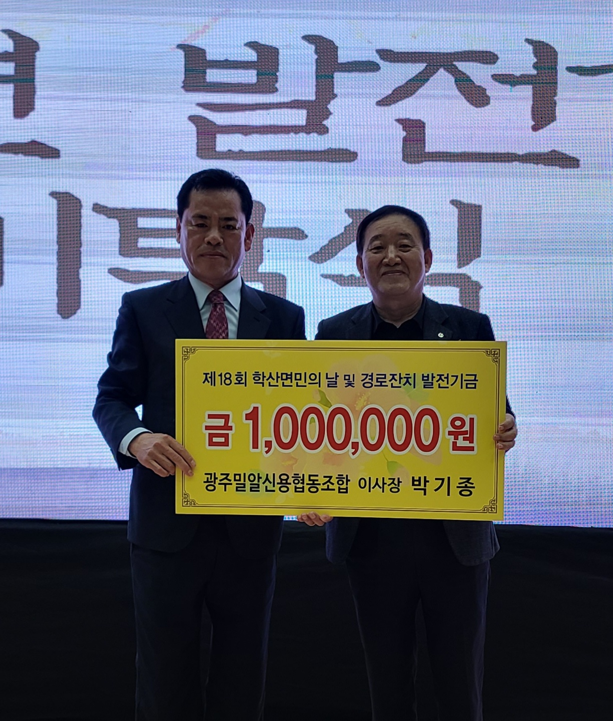 (주)재경건설 이미지