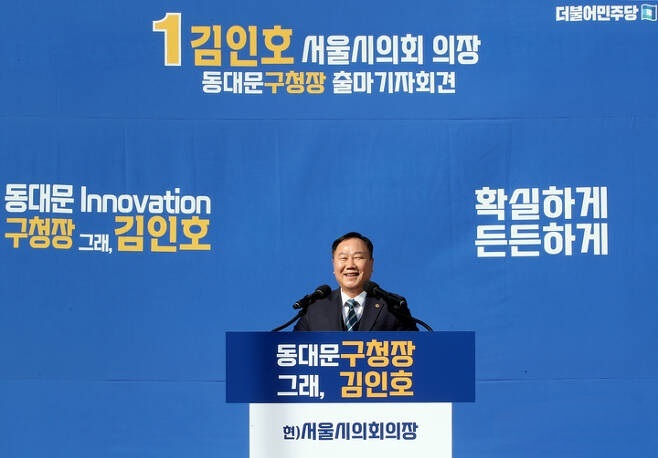 이노트레이드 이미지