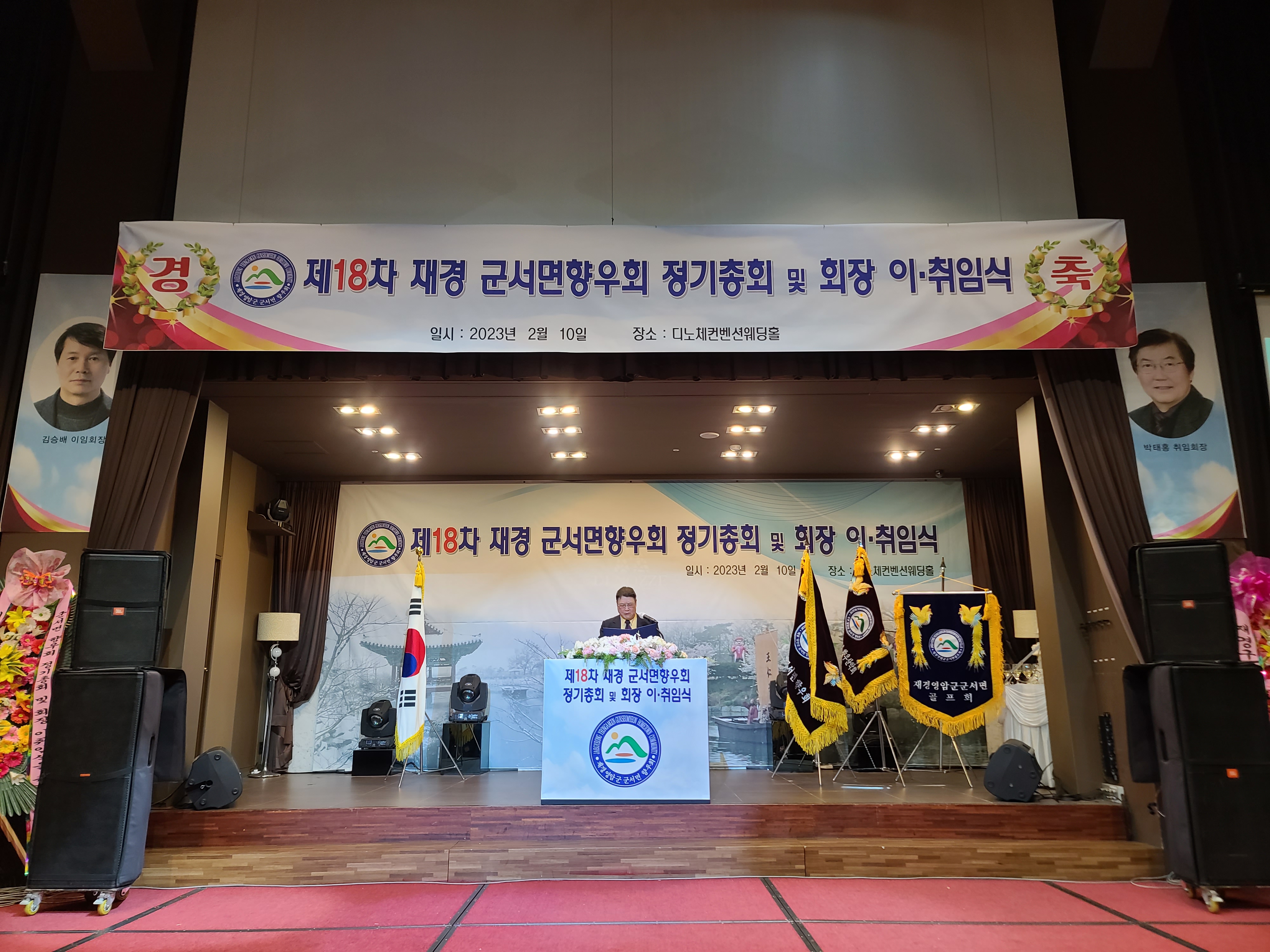 정담상조 이미지