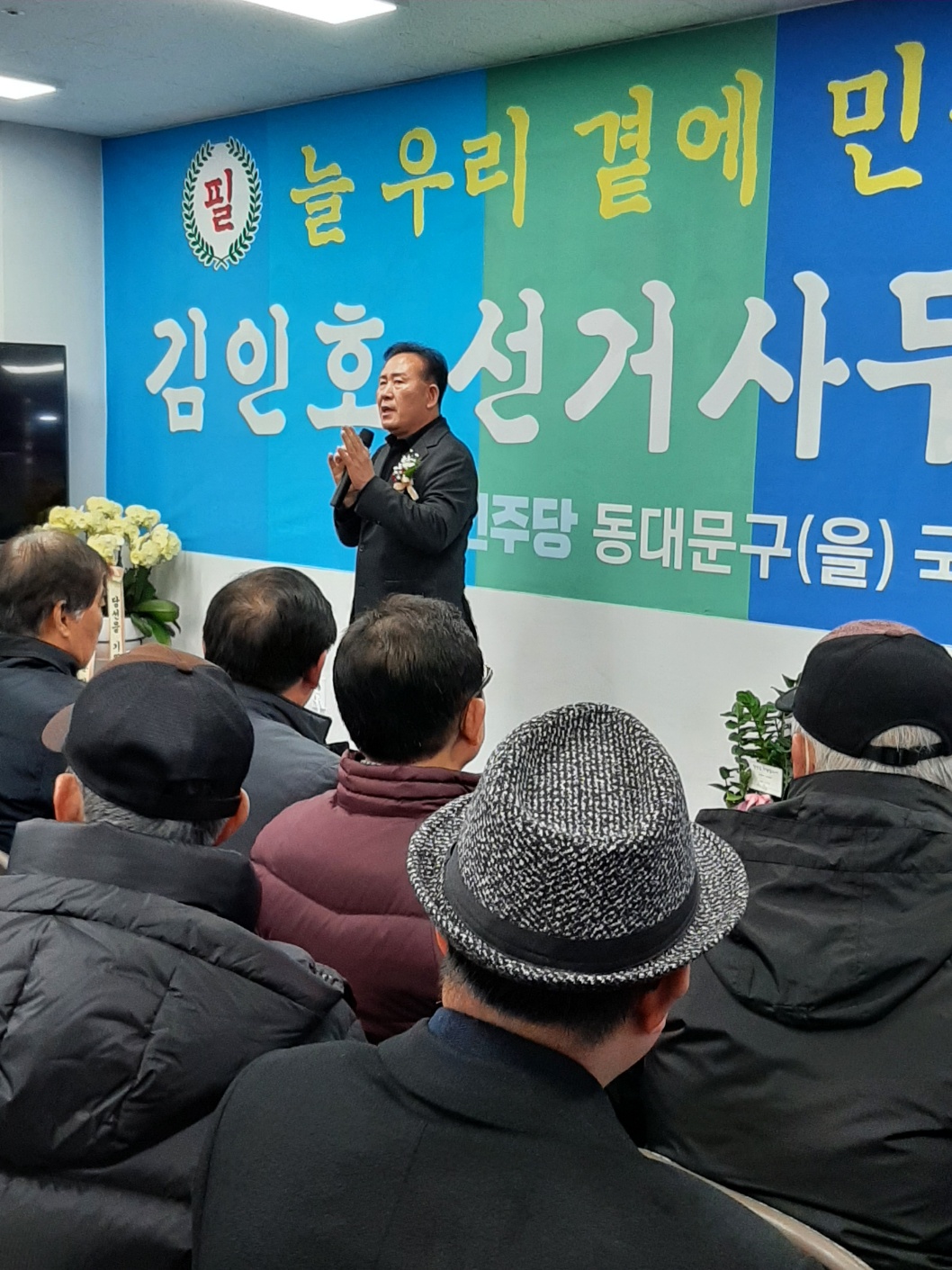 건축사사무소영암 이미지
