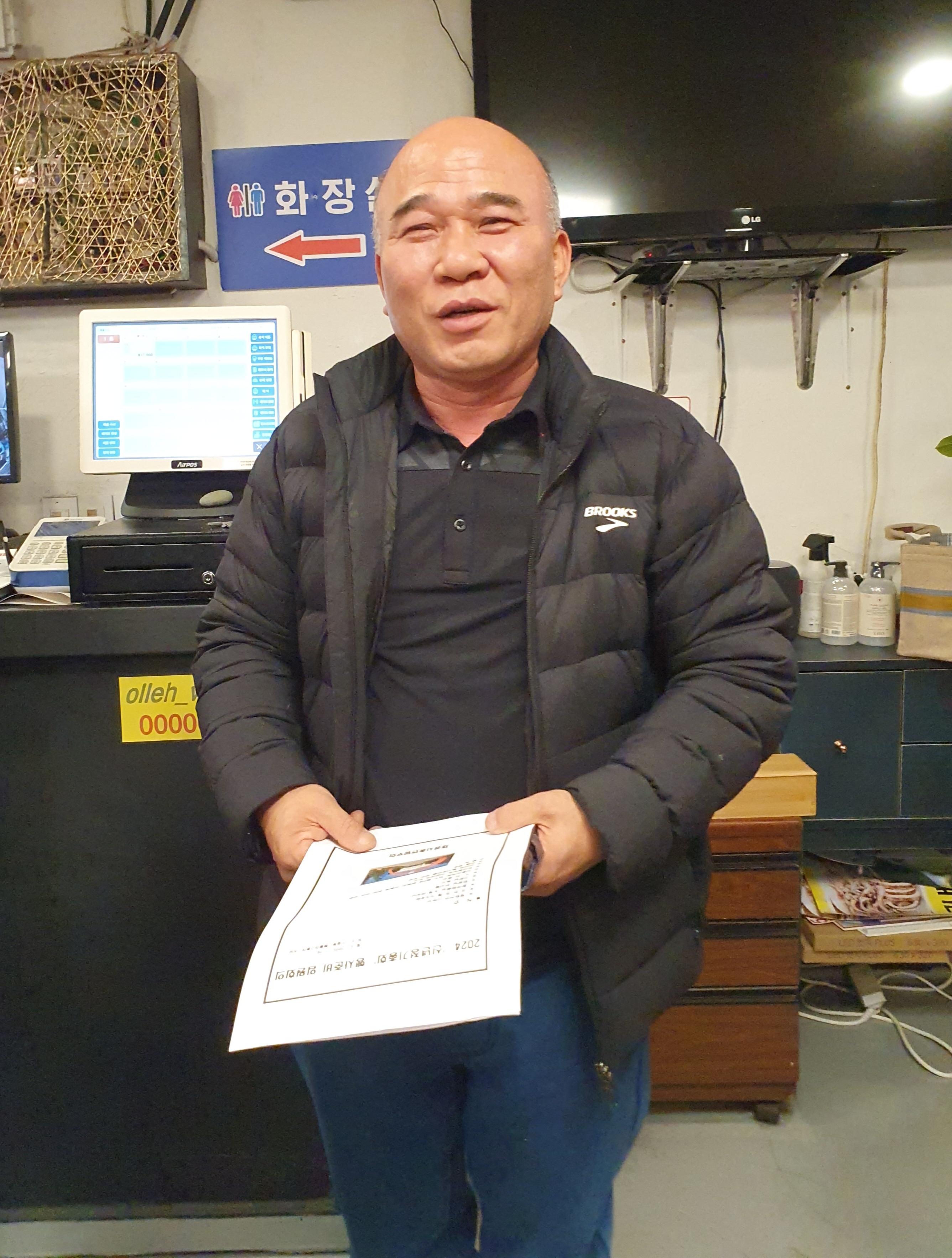 훈기온돌방 이미지