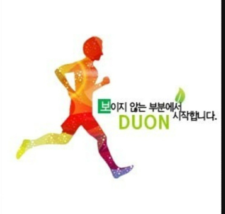 동양전기안전관리 이미지
