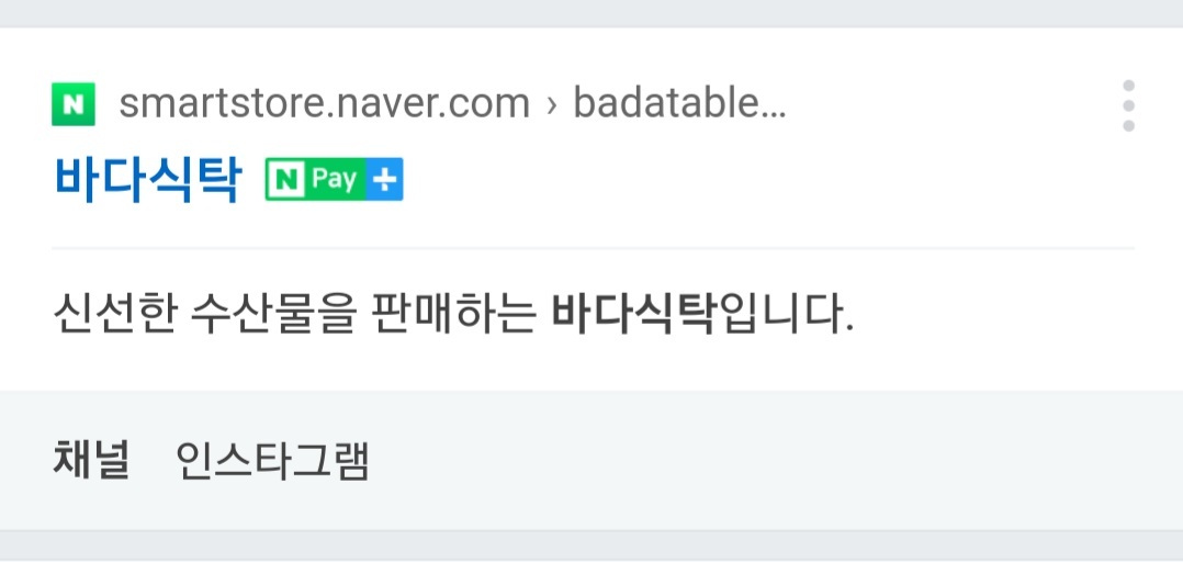 완도바다그대로 이미지