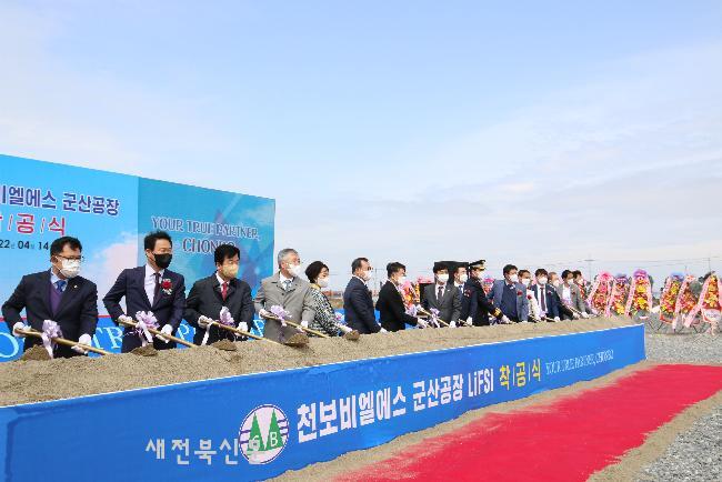 (주)천보 이미지