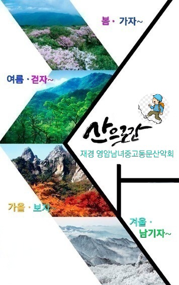동문인력 이미지
