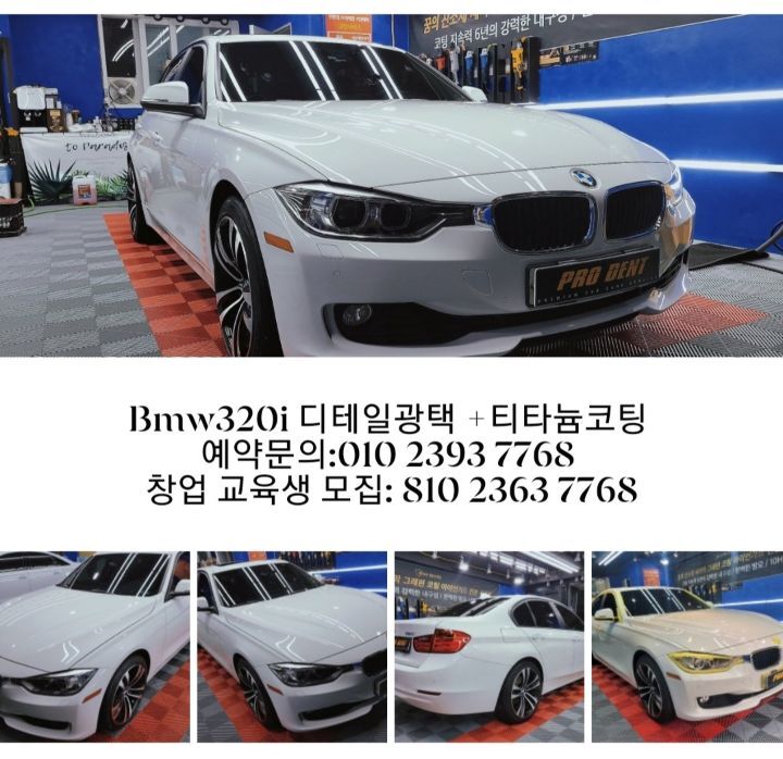 디테일프로 이미지